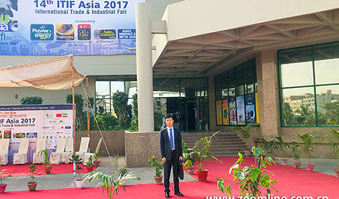 The 14TH ITIF ASIA